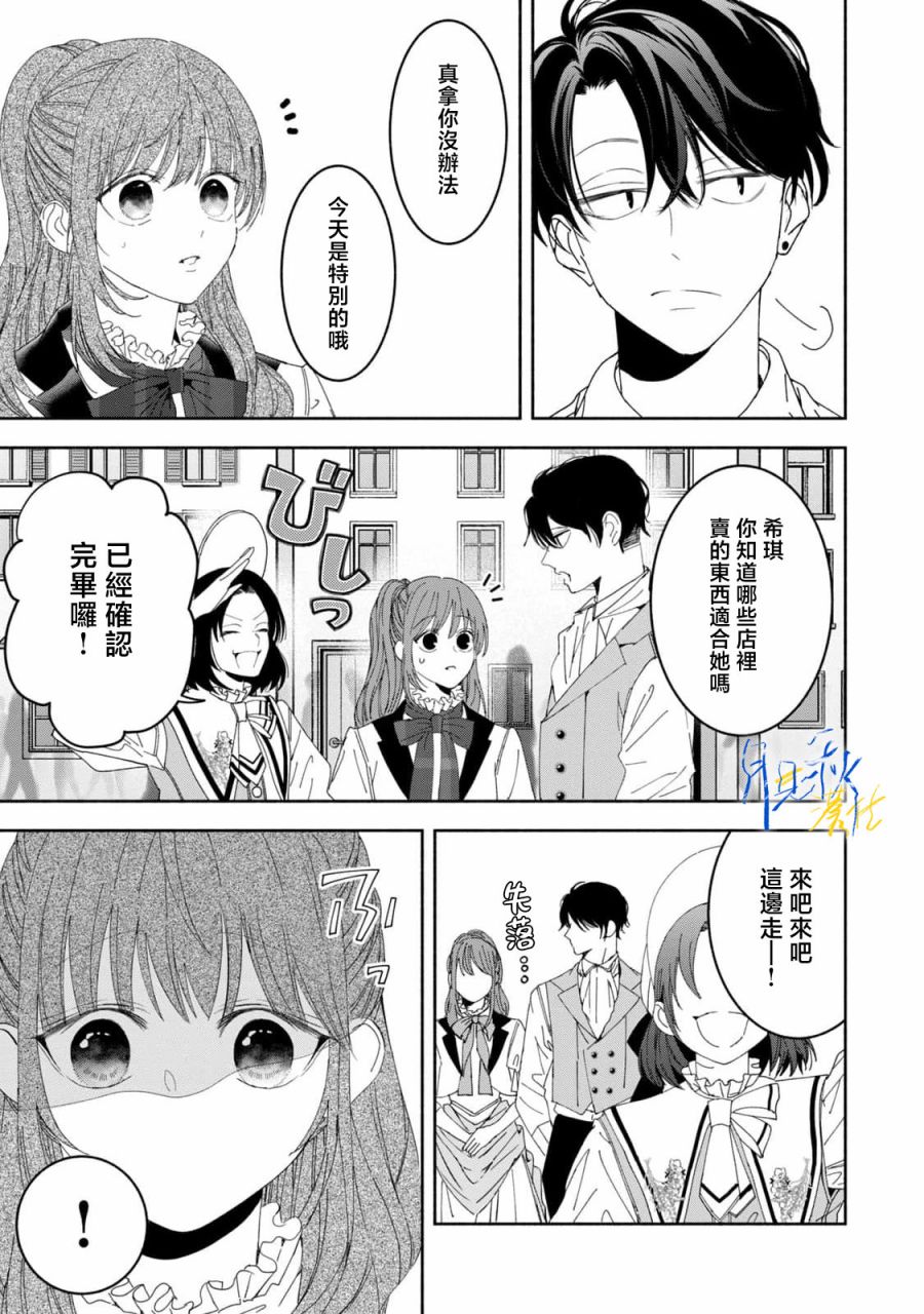 第3话20