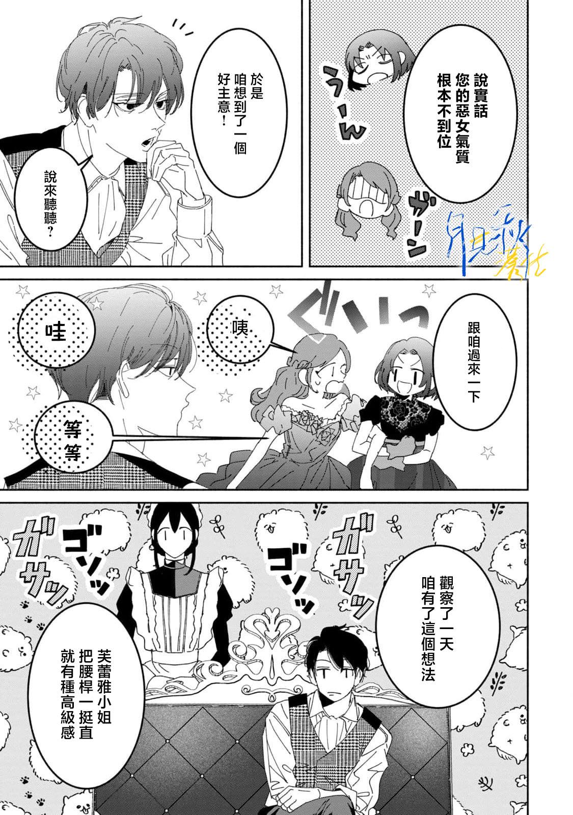 第4话32