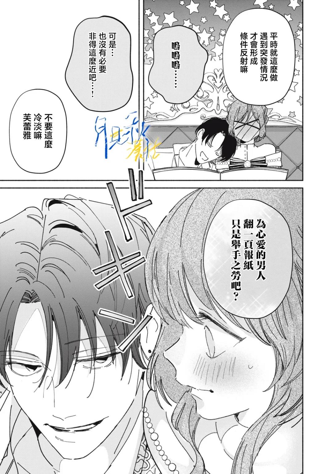 第6话6
