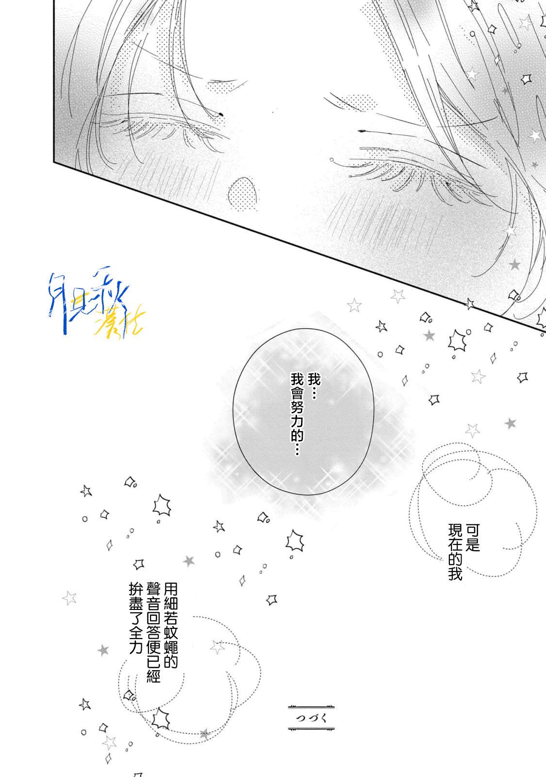 第4话39