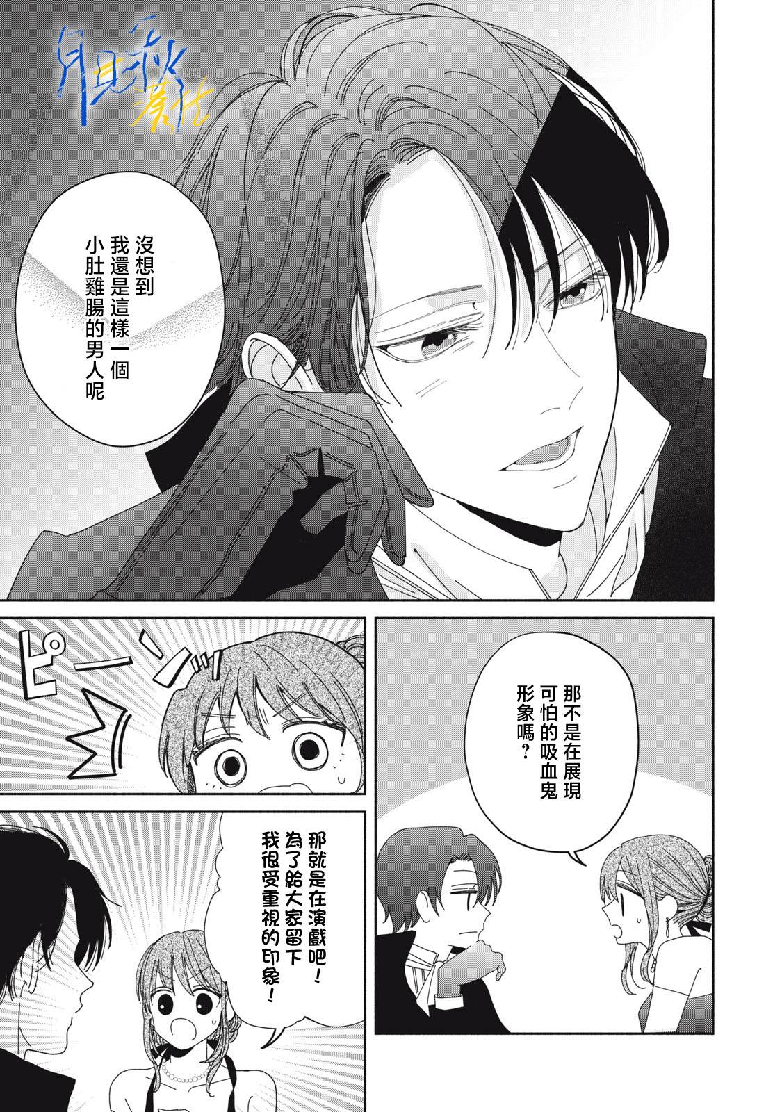 第5话19