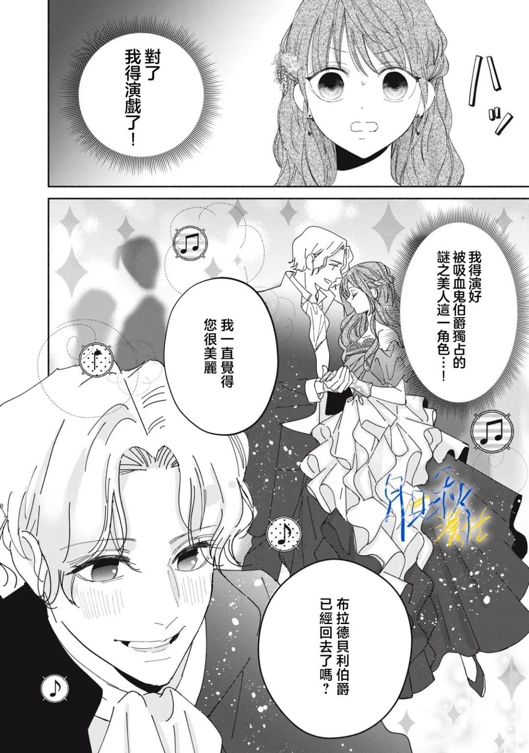 第6话35