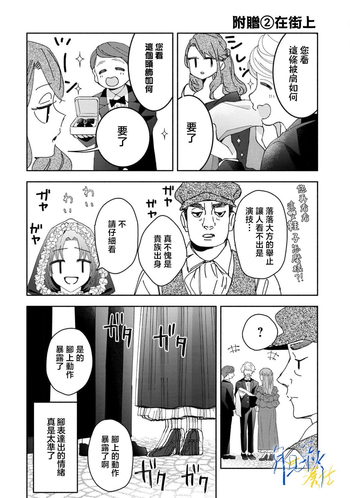第4话40