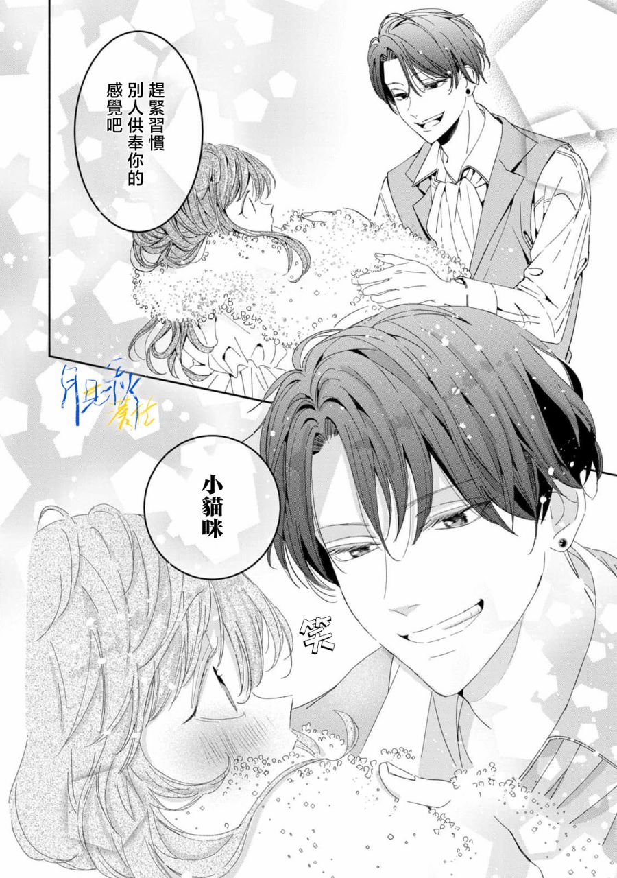 第3话35