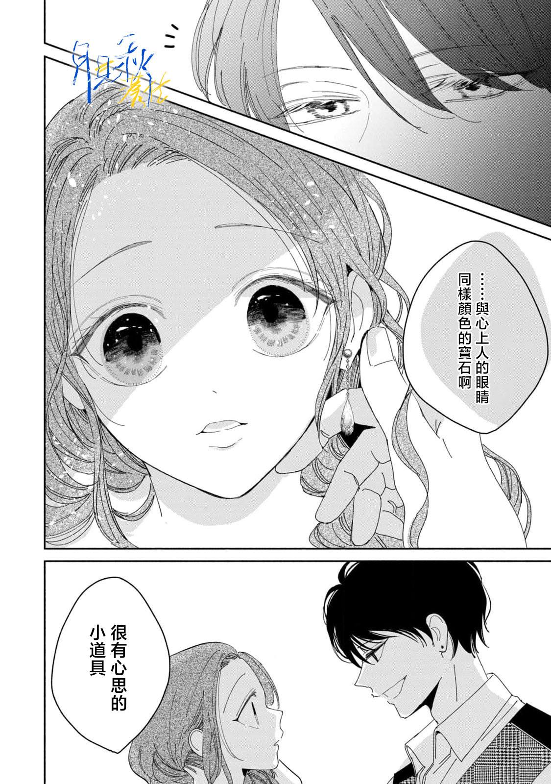第4话37