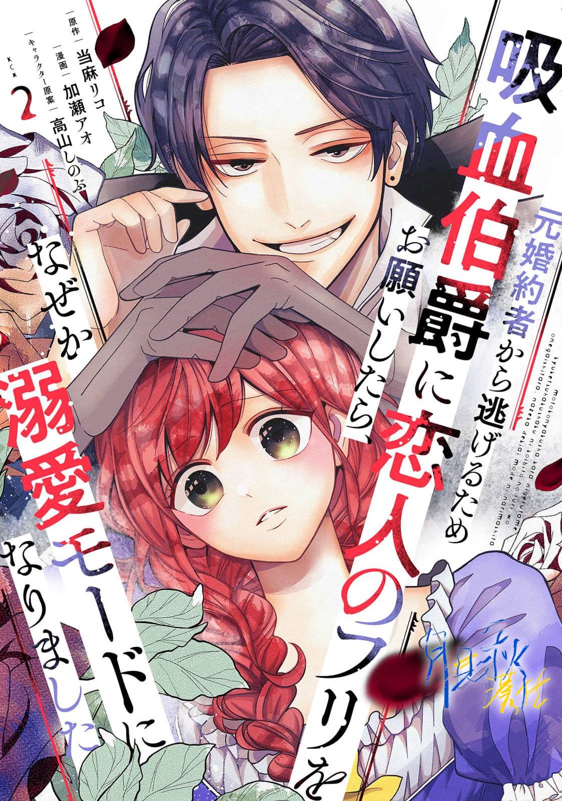 第5话0