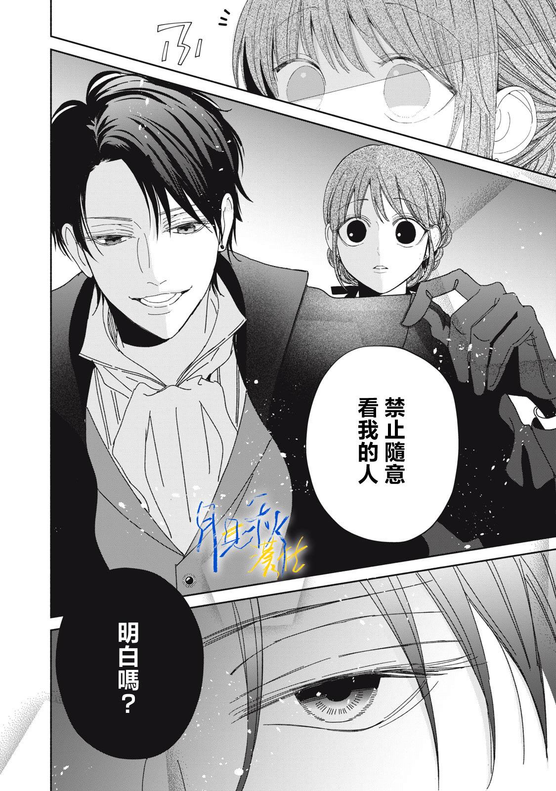 第5话12