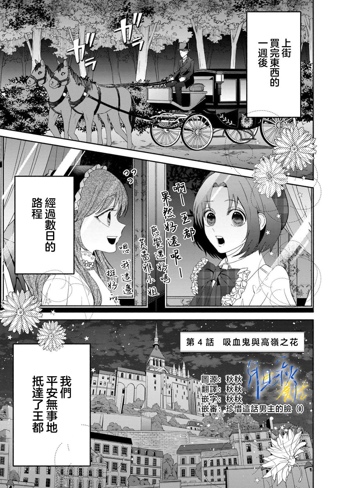 第4话0