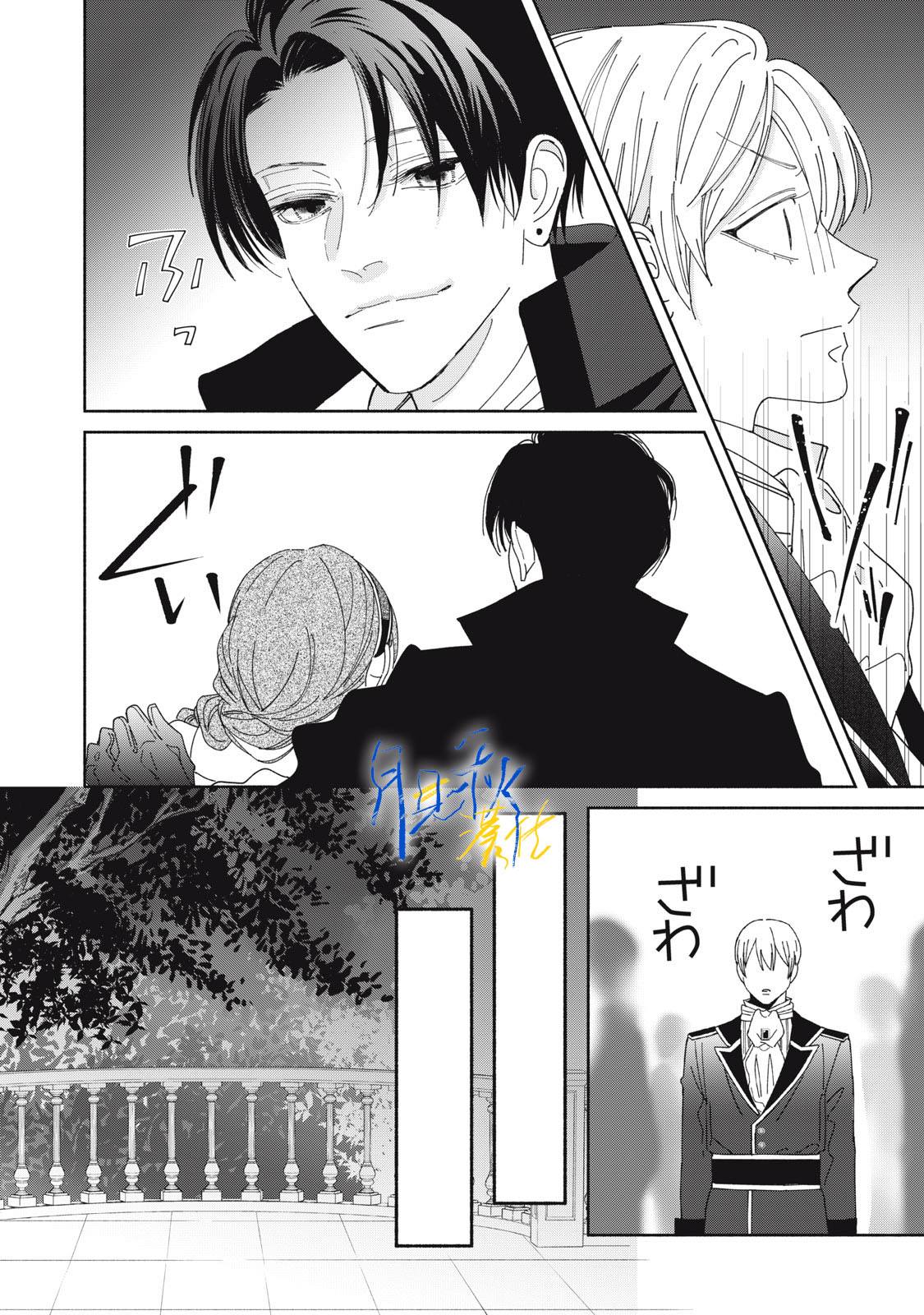 第5话32