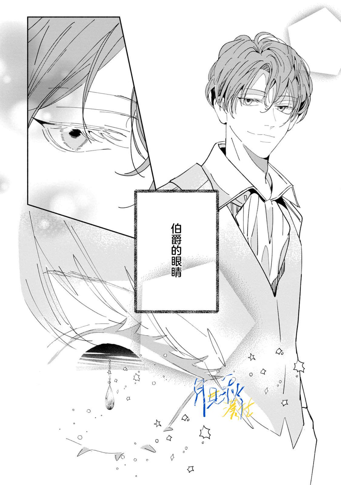 第4话25