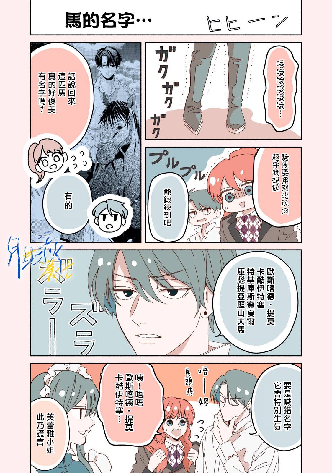 第5话43