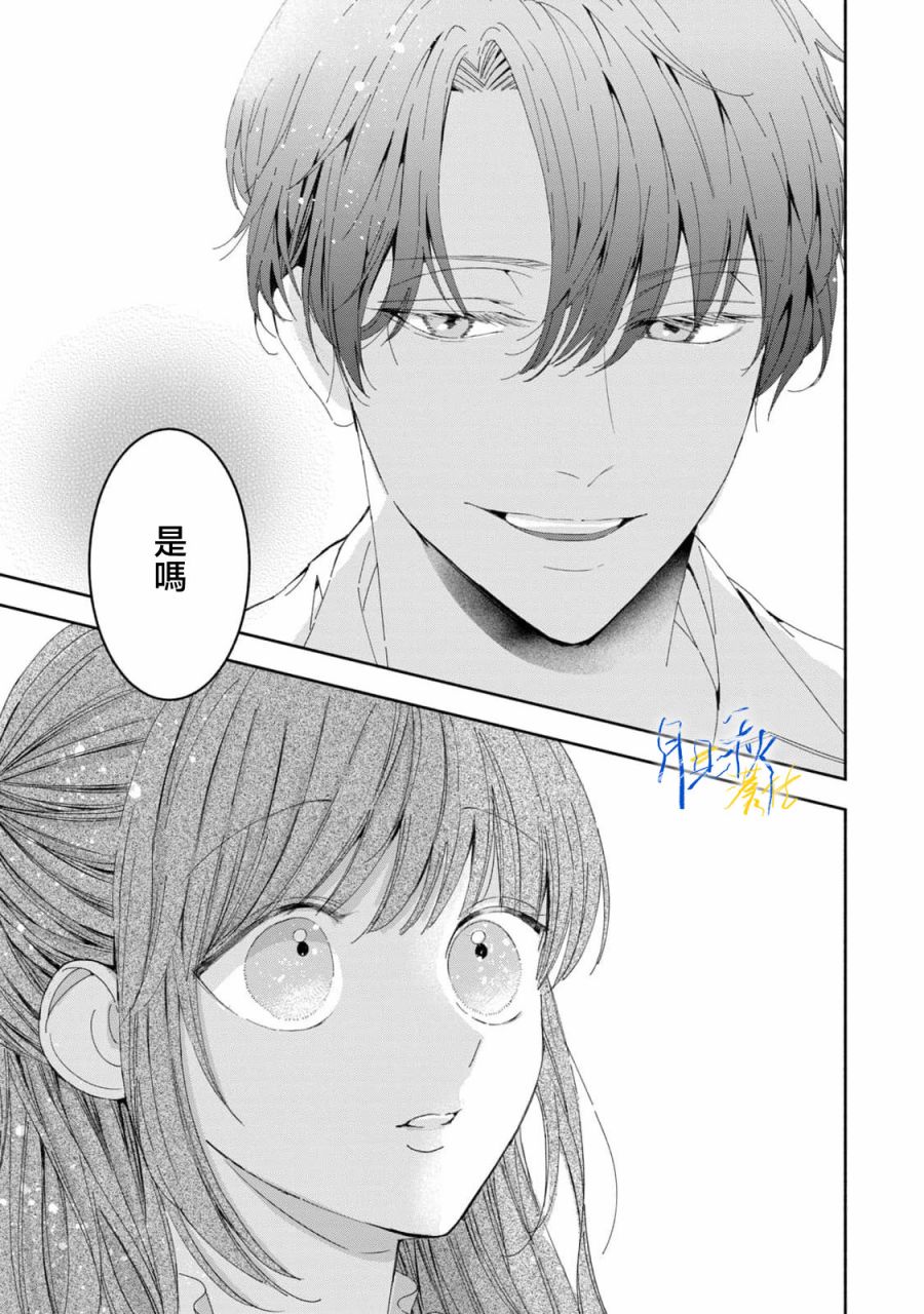 第3话40