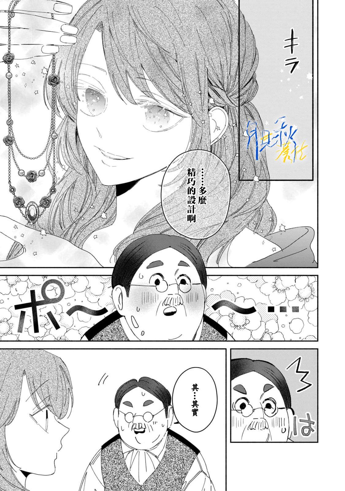第4话22