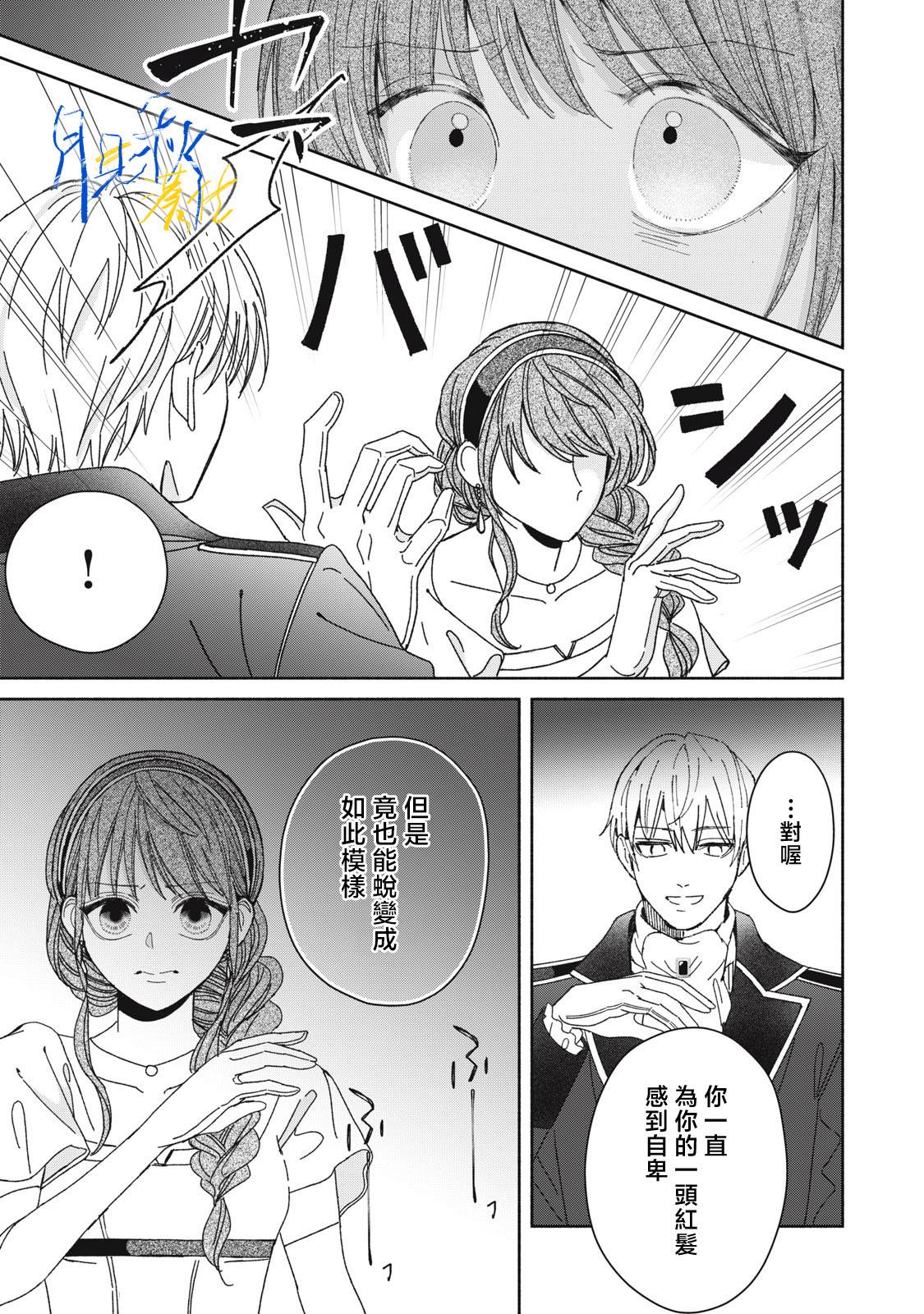 第5话25