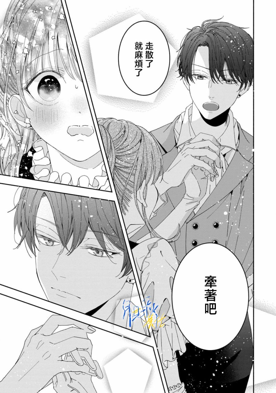 第3话22