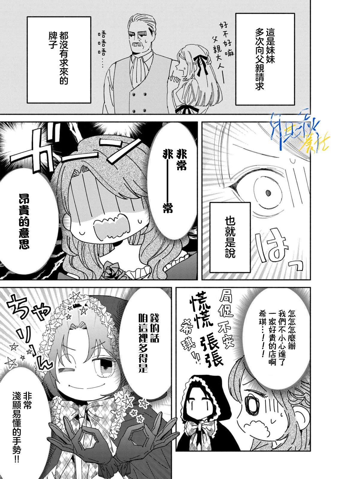 第4话20