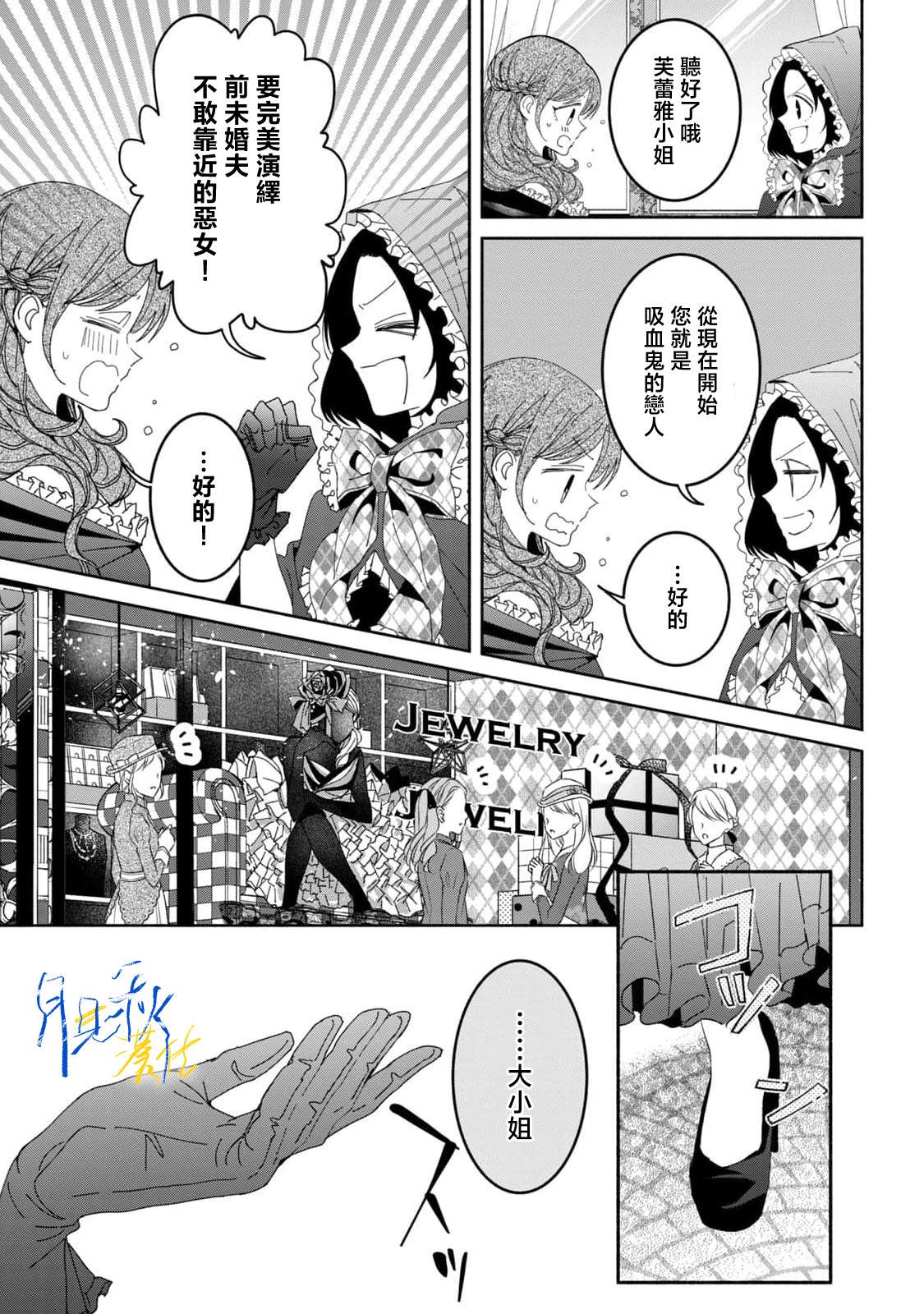 第4话16