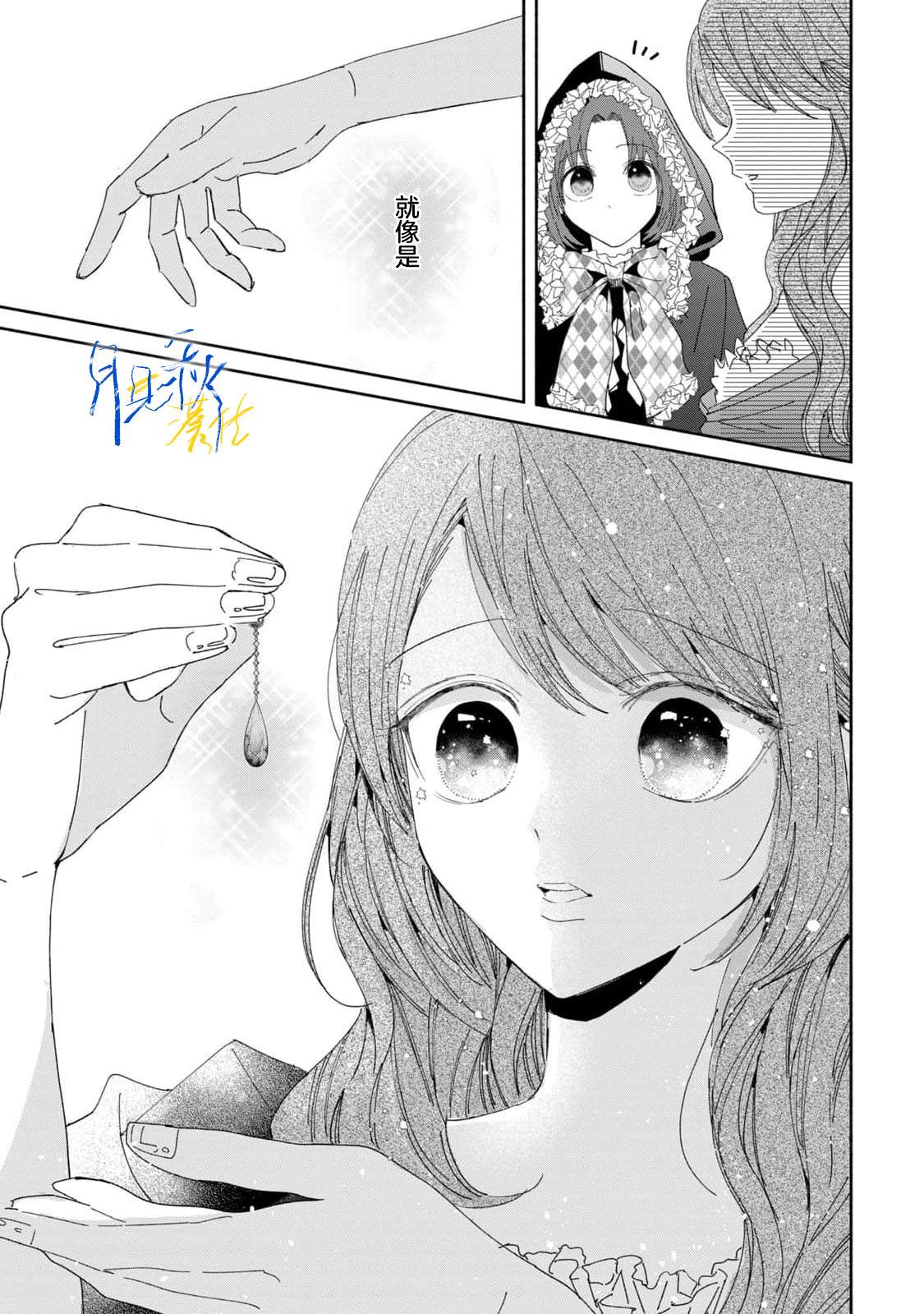 第4话24