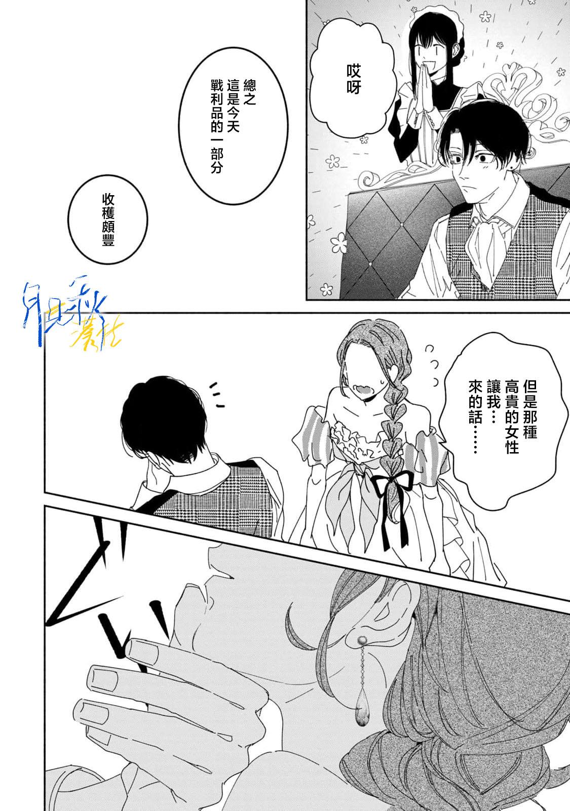 第4话35