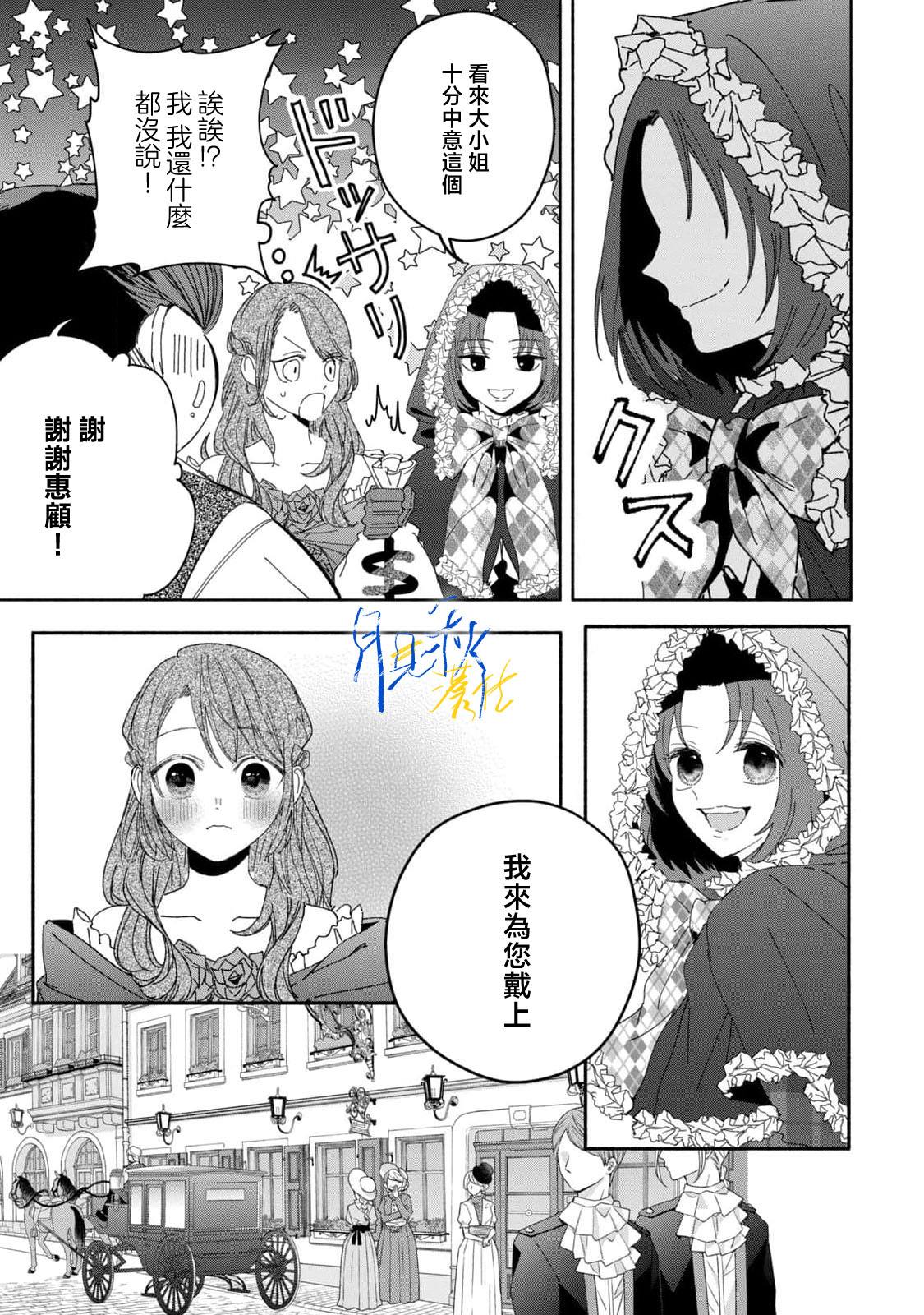 第4话26