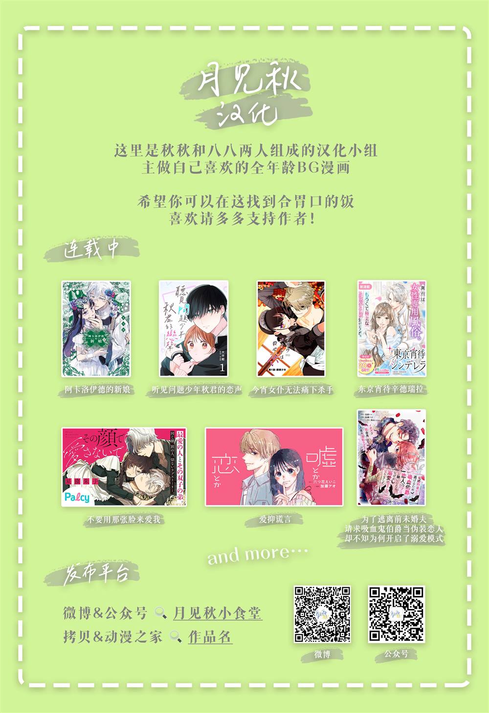 第4话41
