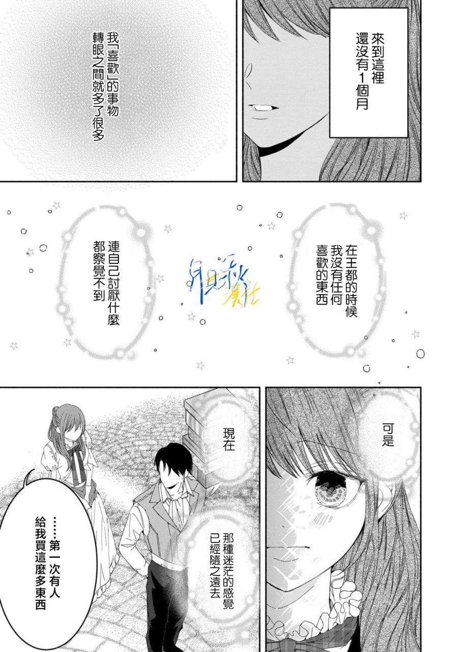 第3话38