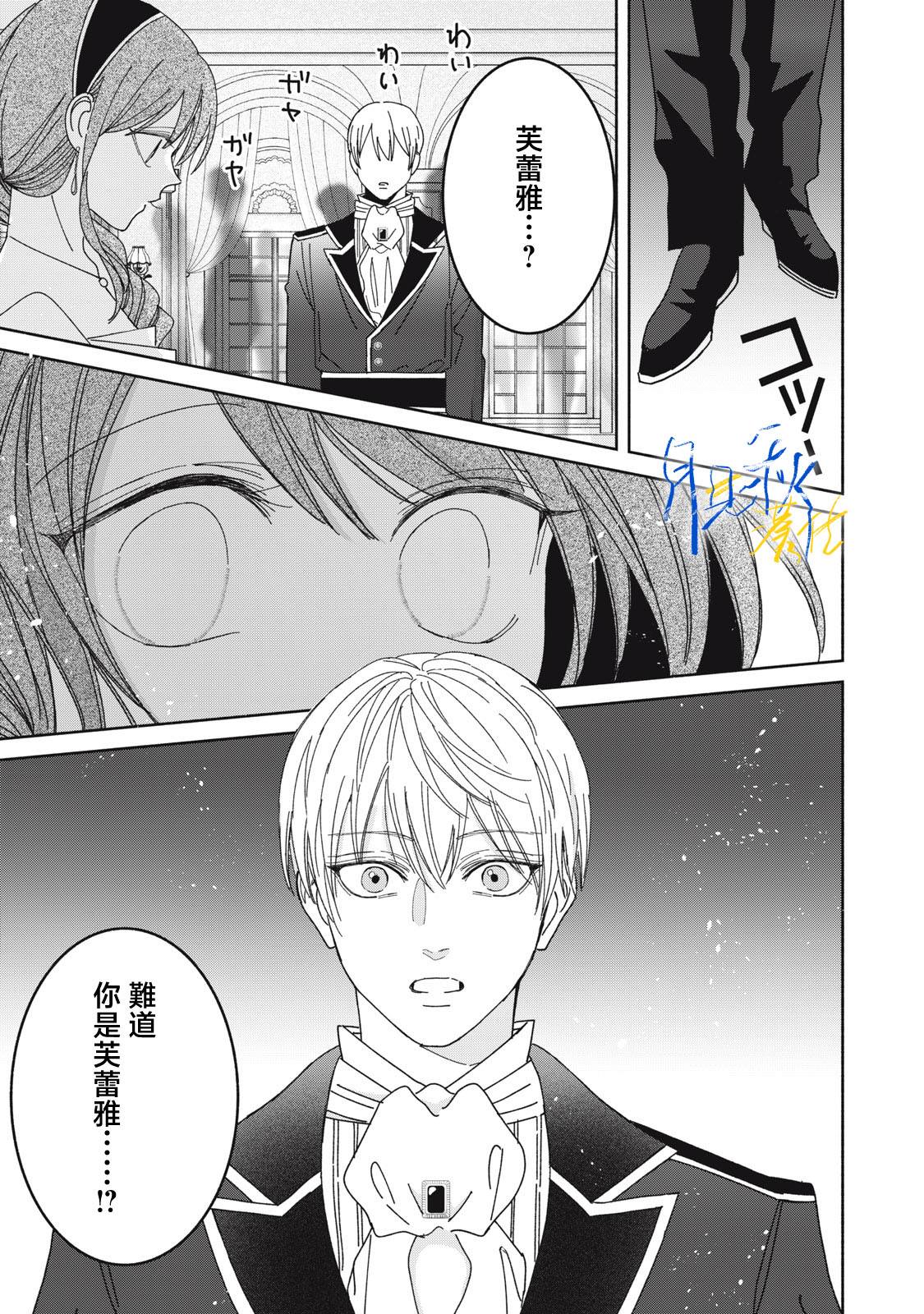 第5话23