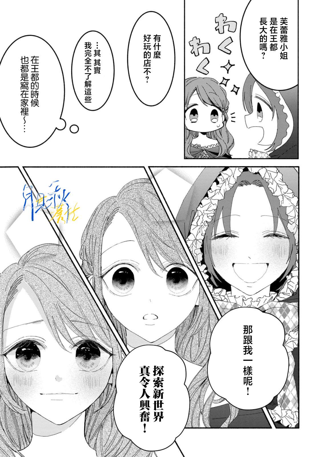 第4话14