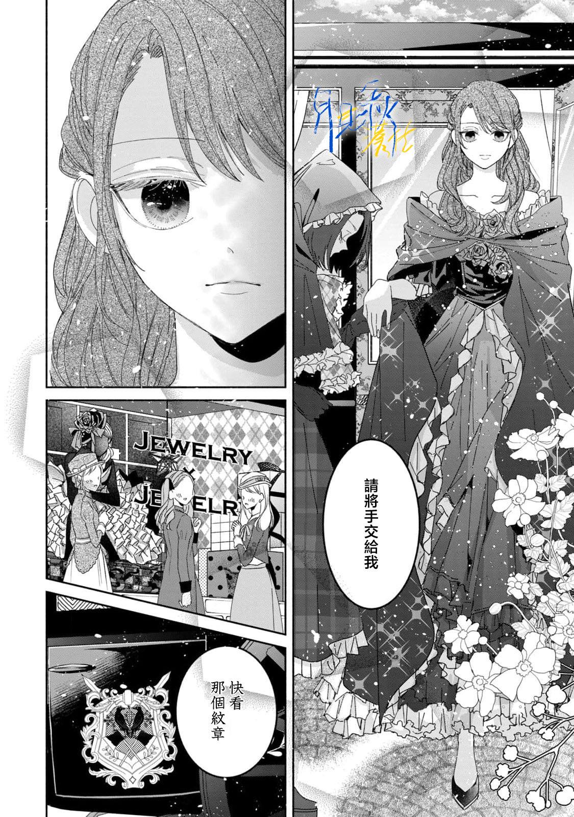 第4话17