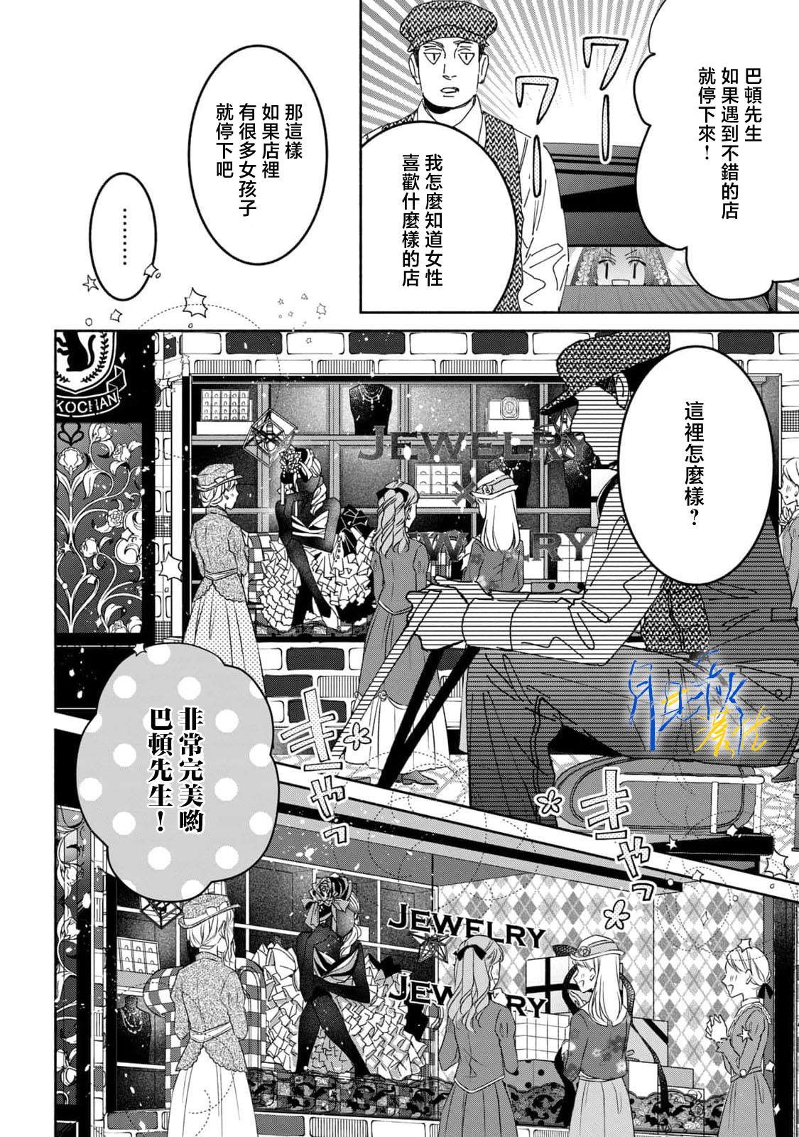 第4话15
