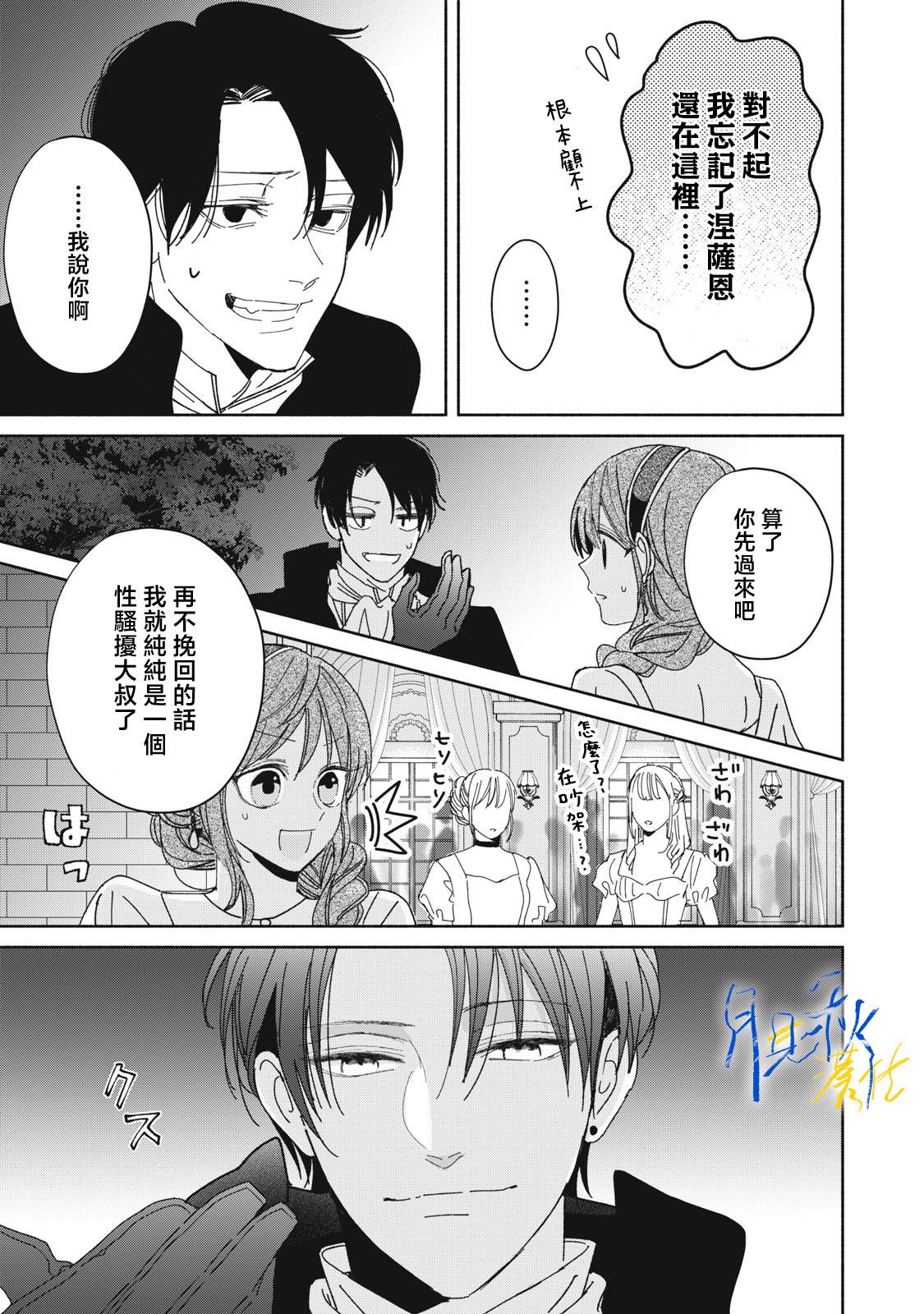 第5话41
