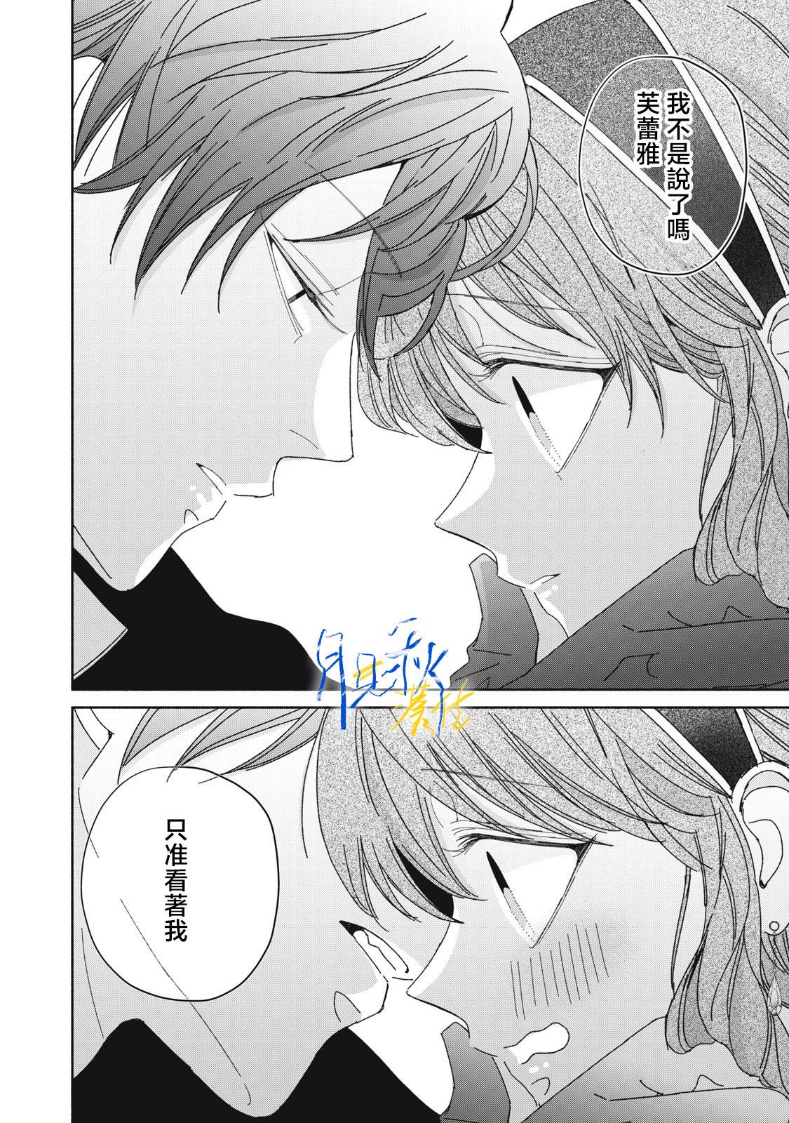 第5话38
