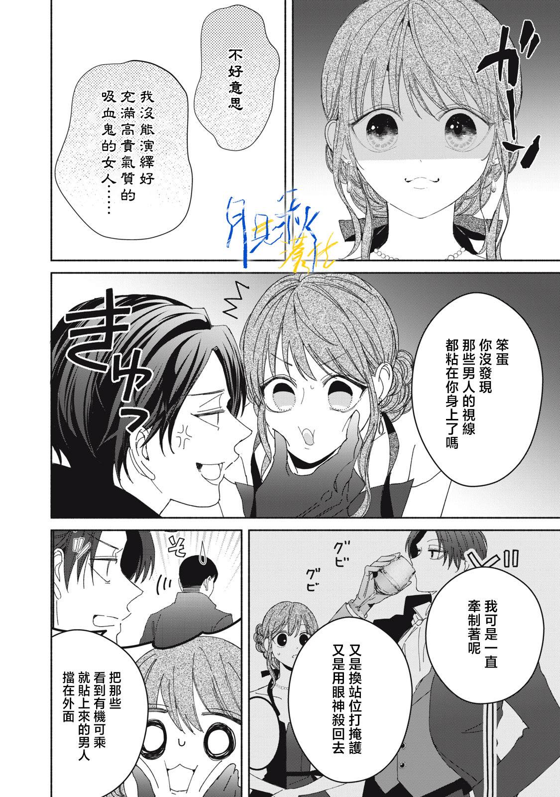 第5话18