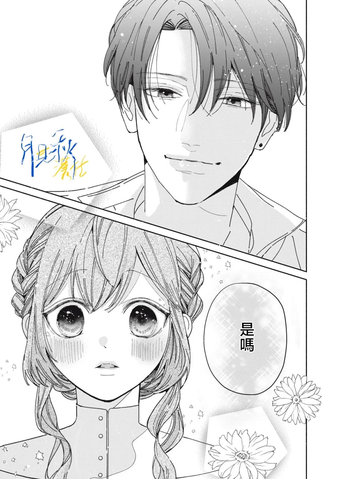 第6话20