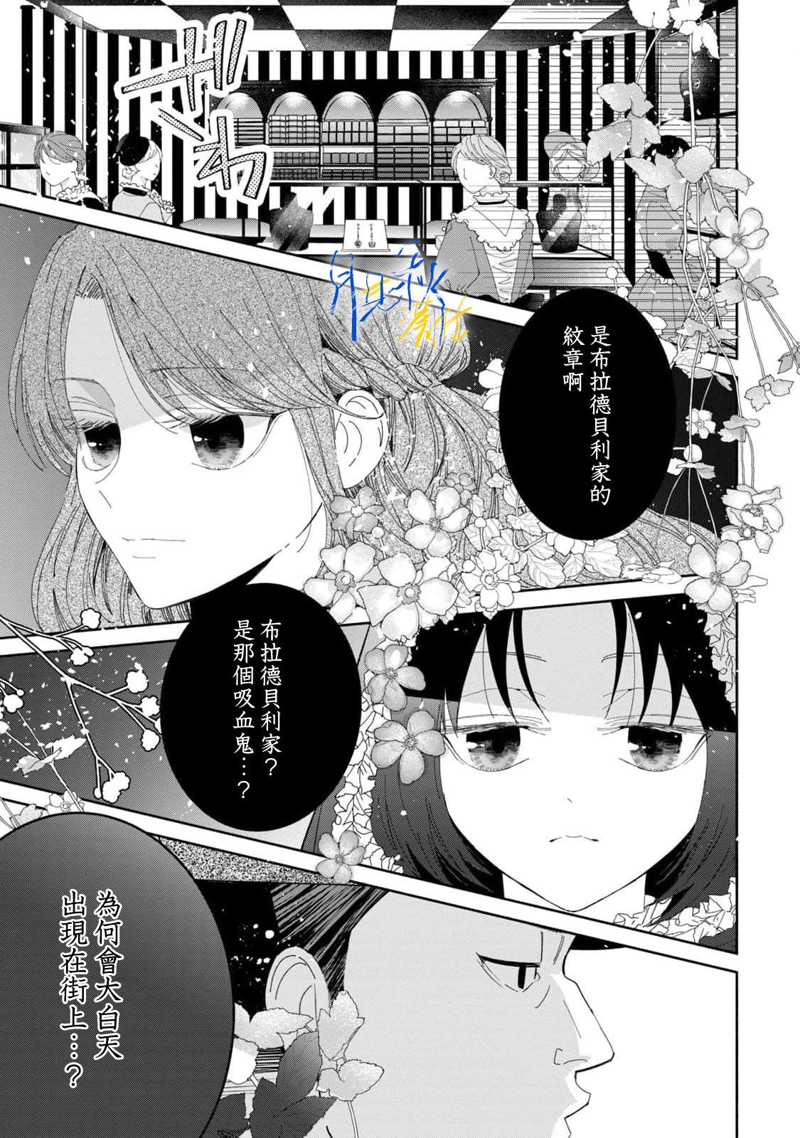 第4话18