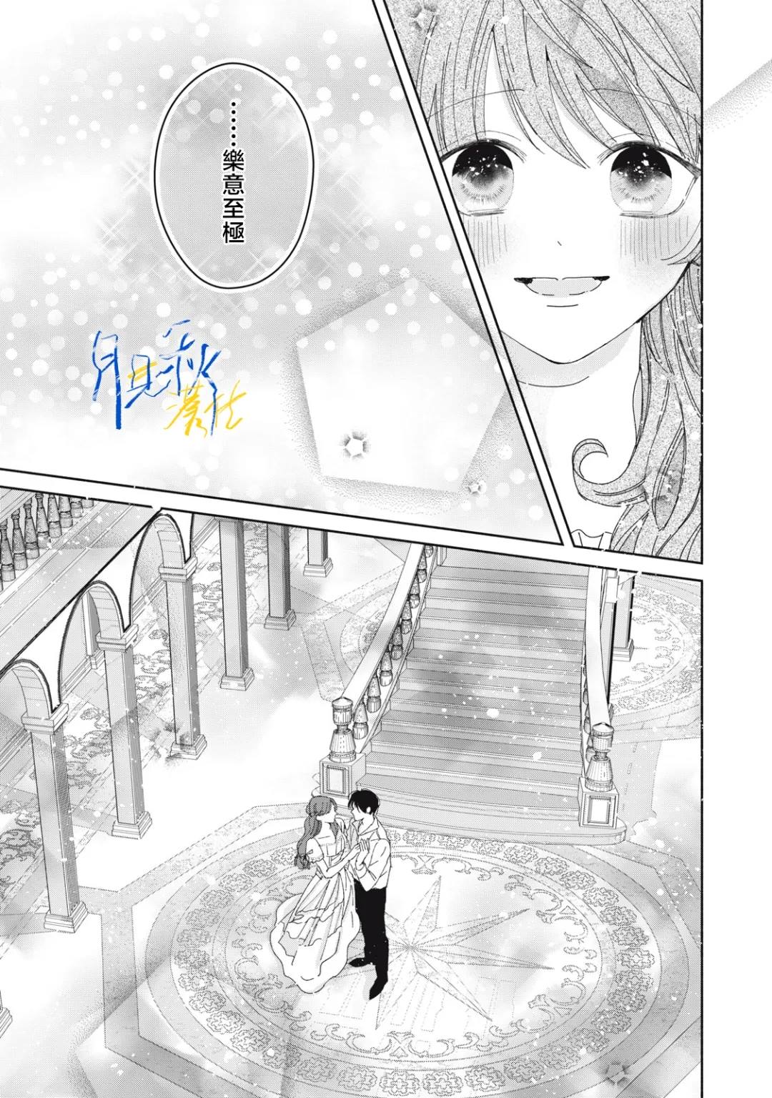 第6话24