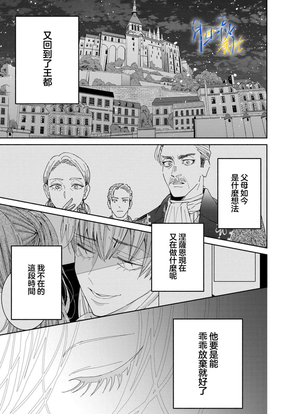 第4话10