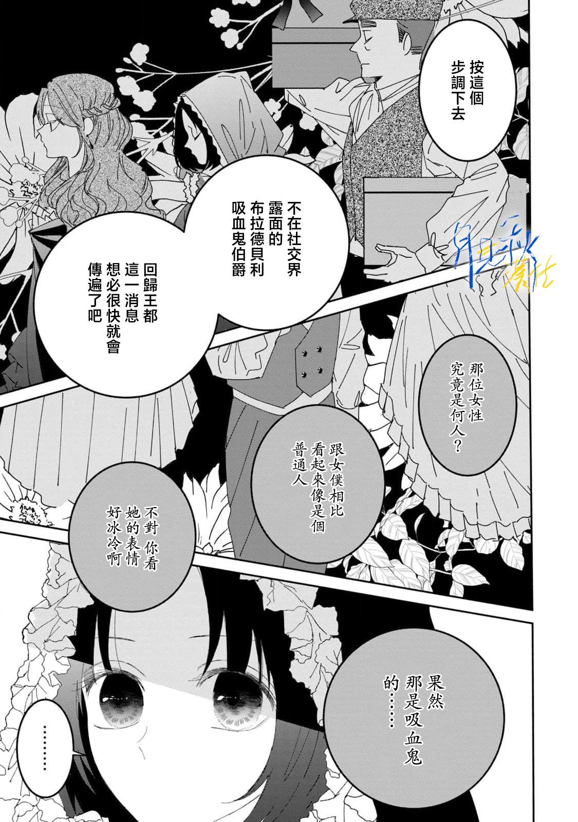 第4话30