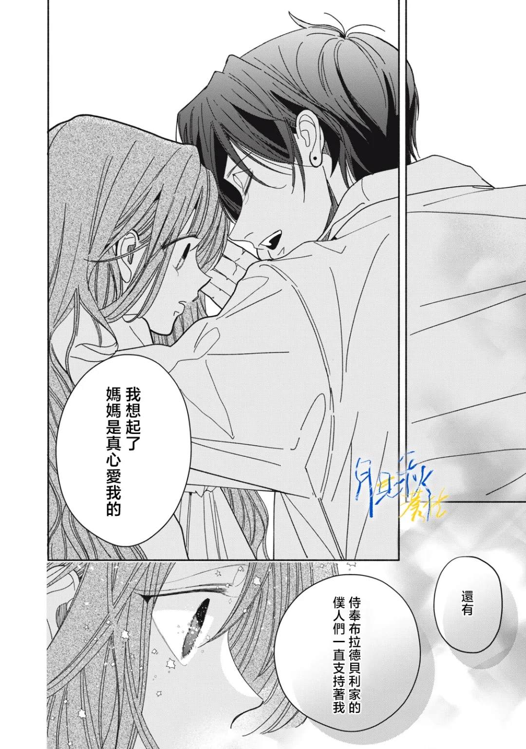 第7话21