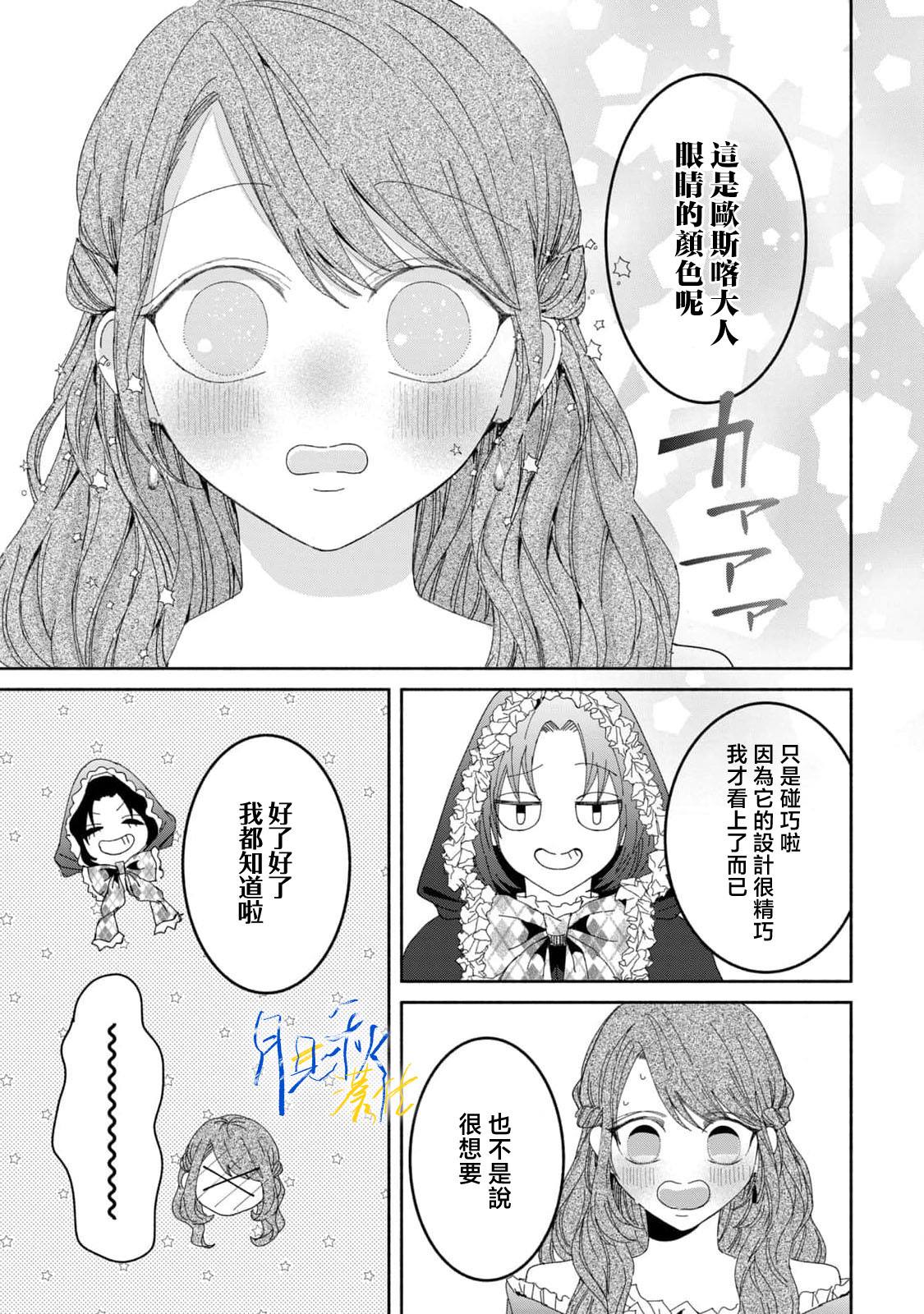 第4话28