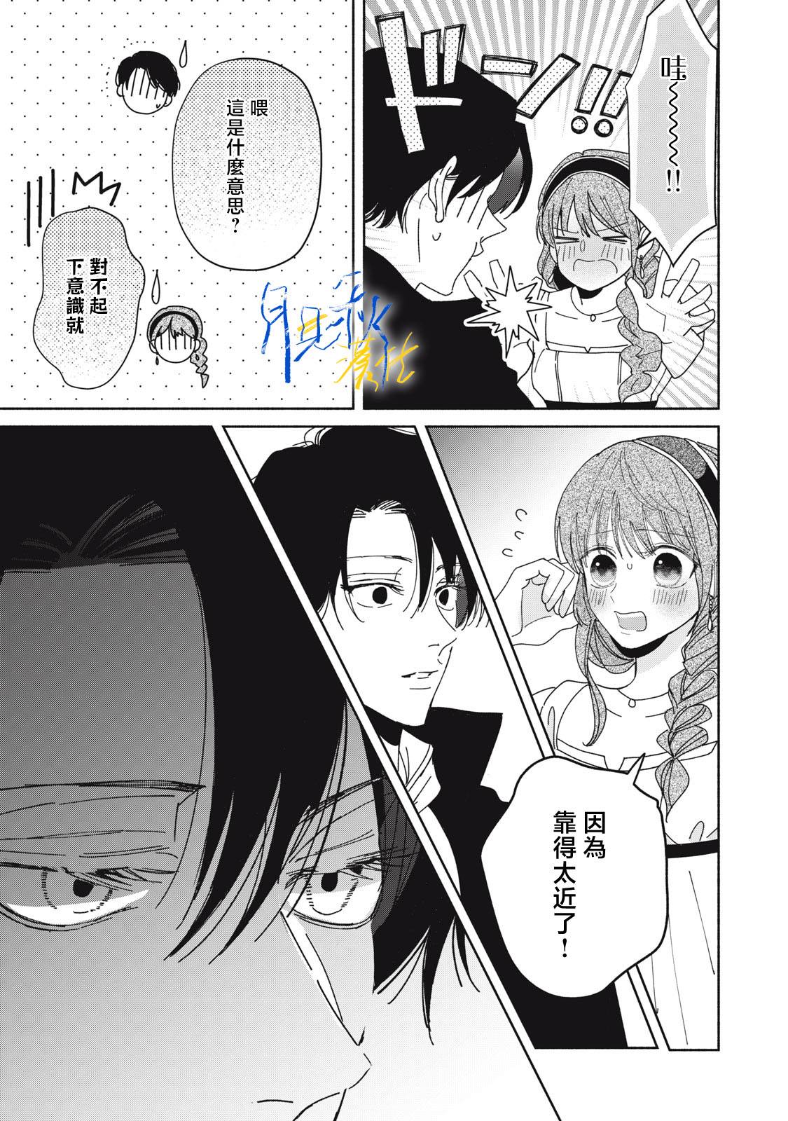 第5话39