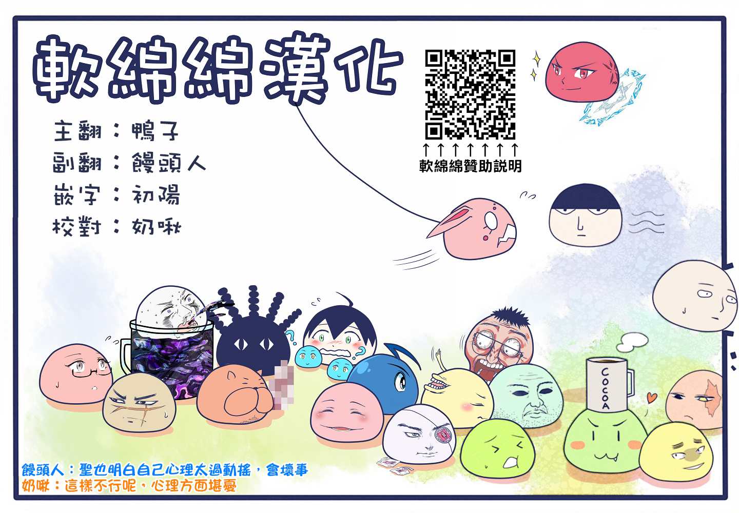第34话12