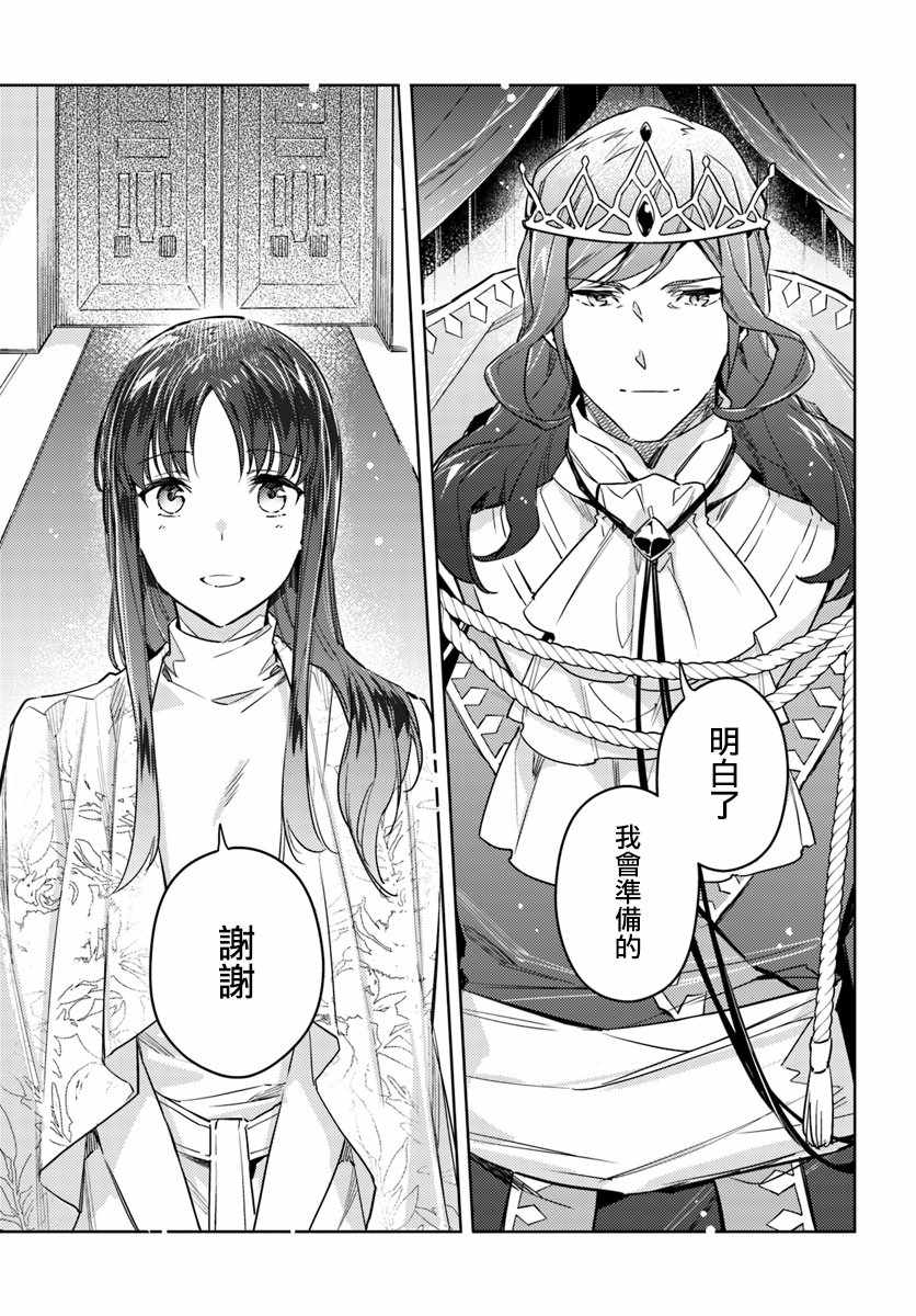 第4话5