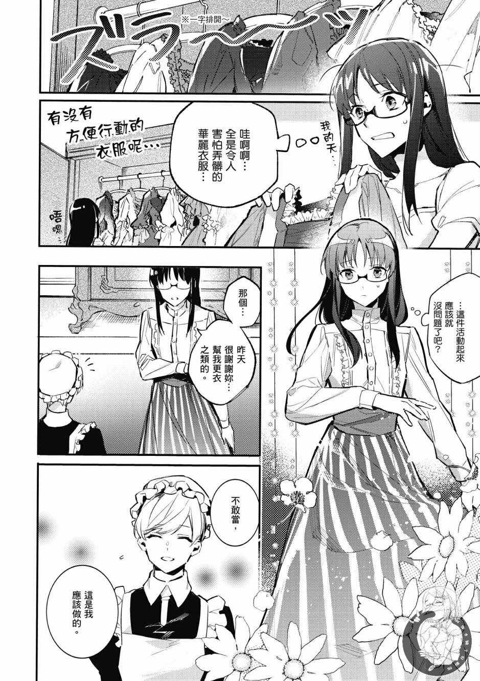 第1卷19