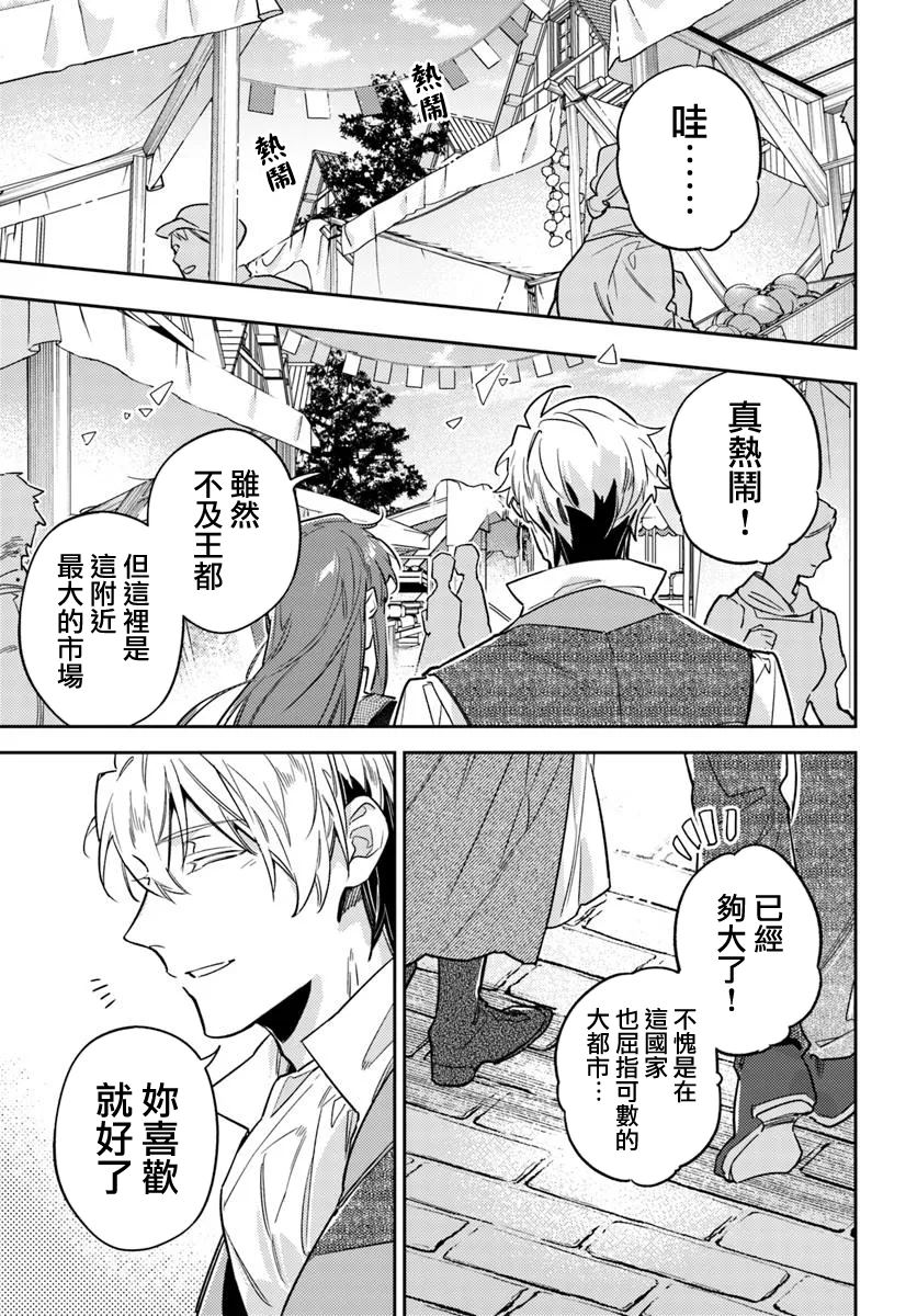 第43话0