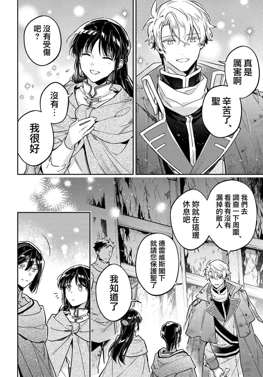 第40.3话3
