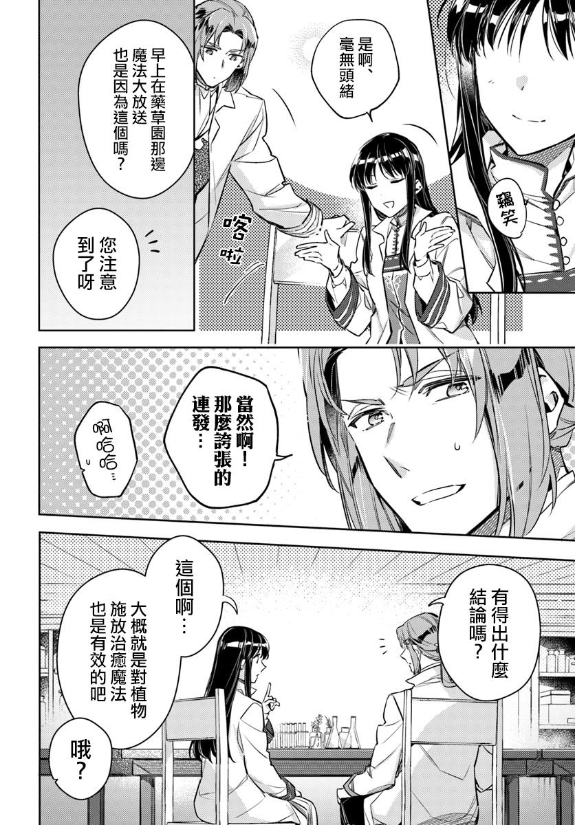 番外47