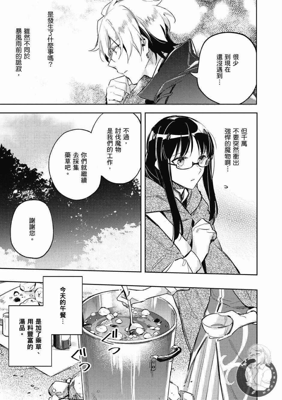 第1卷114