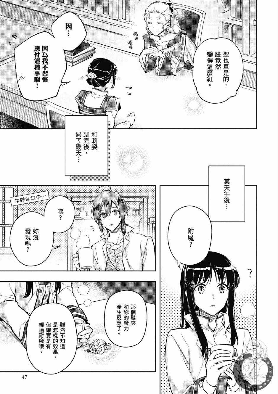第2卷48