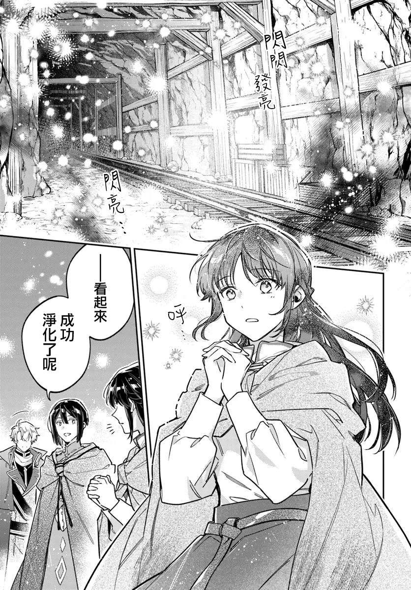 第40.3话2